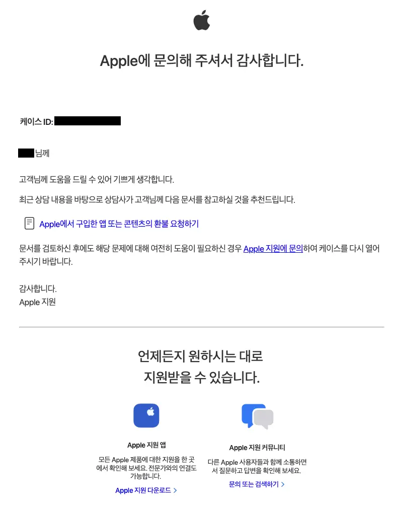 Microsoft 365 구독 결제 취소