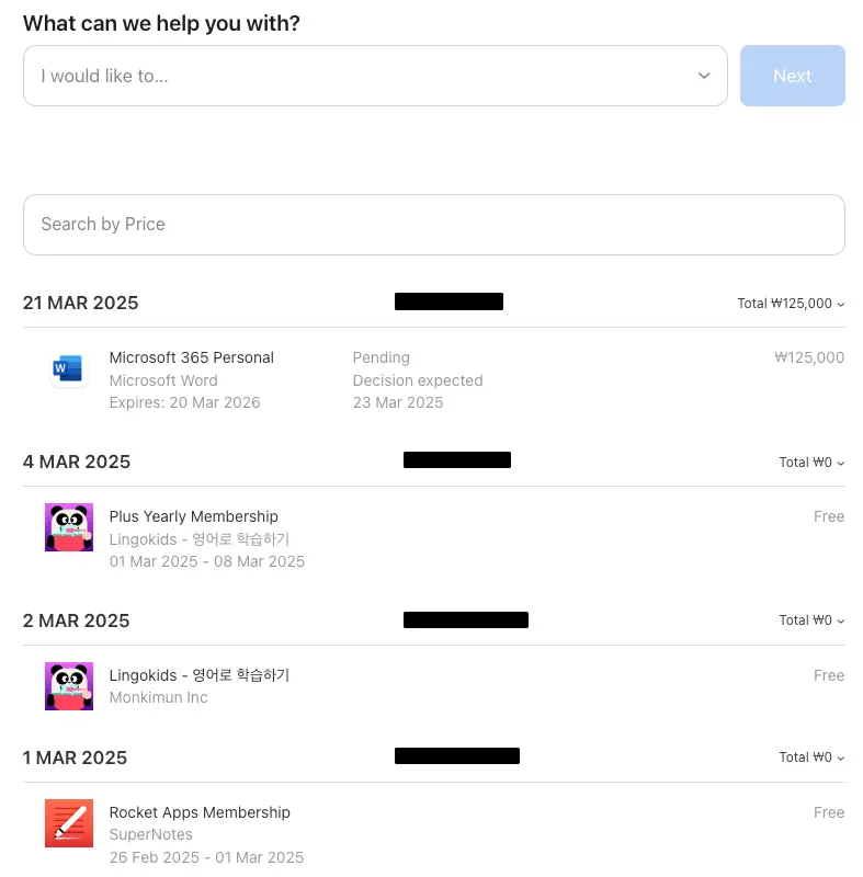 Microsoft 365 구독 결제 취소